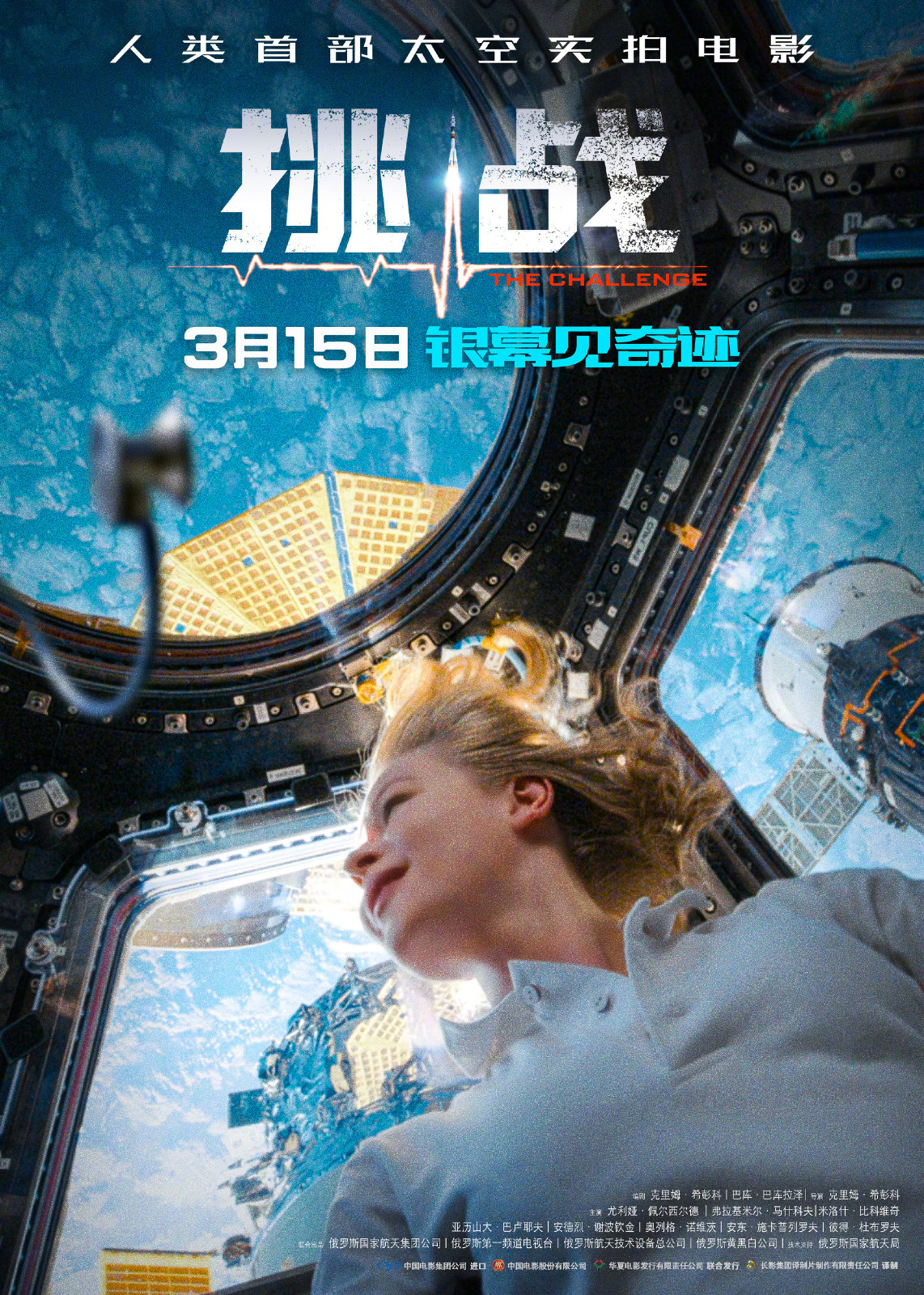 暖色重建外科
