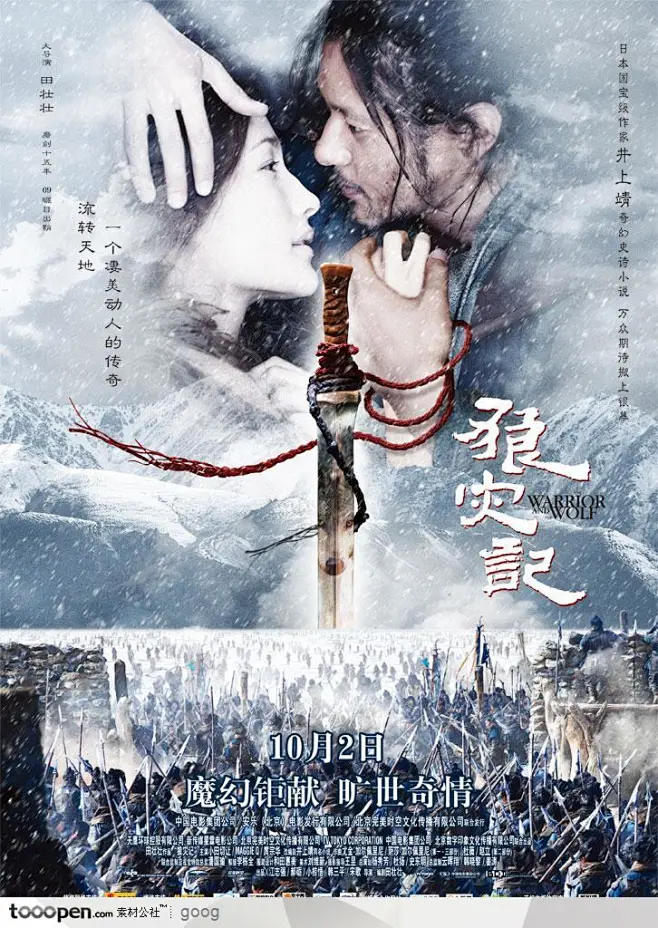 荒诞感镜头巡游