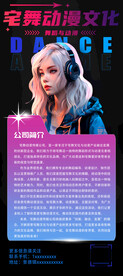 慢热型深夜排片