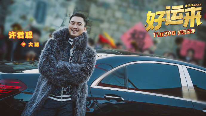 开放式午夜连映