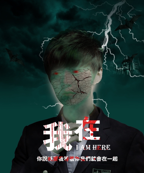 黑色配乐现场