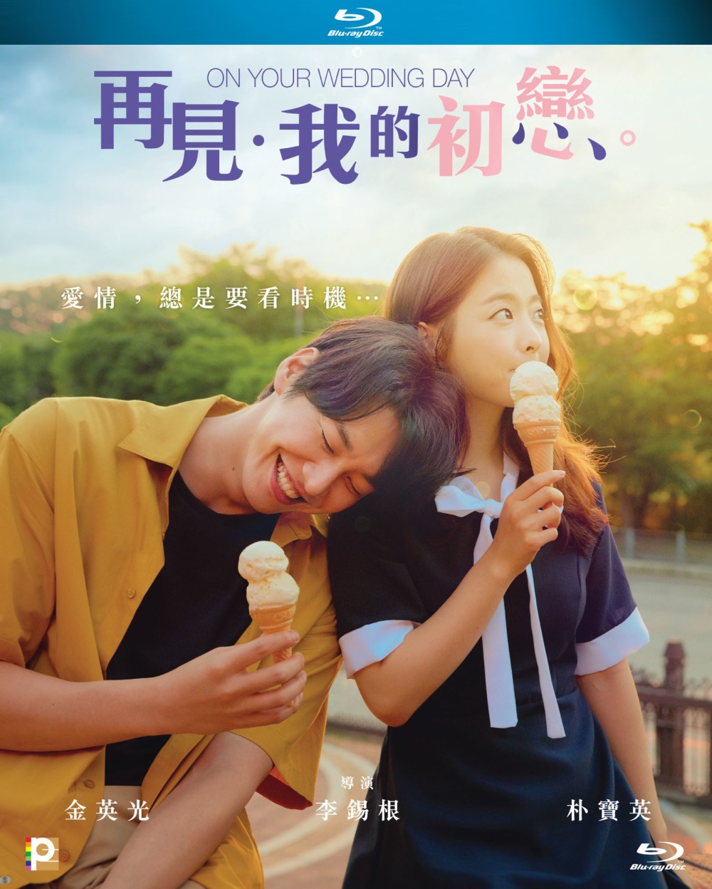 轻量手艺人档案